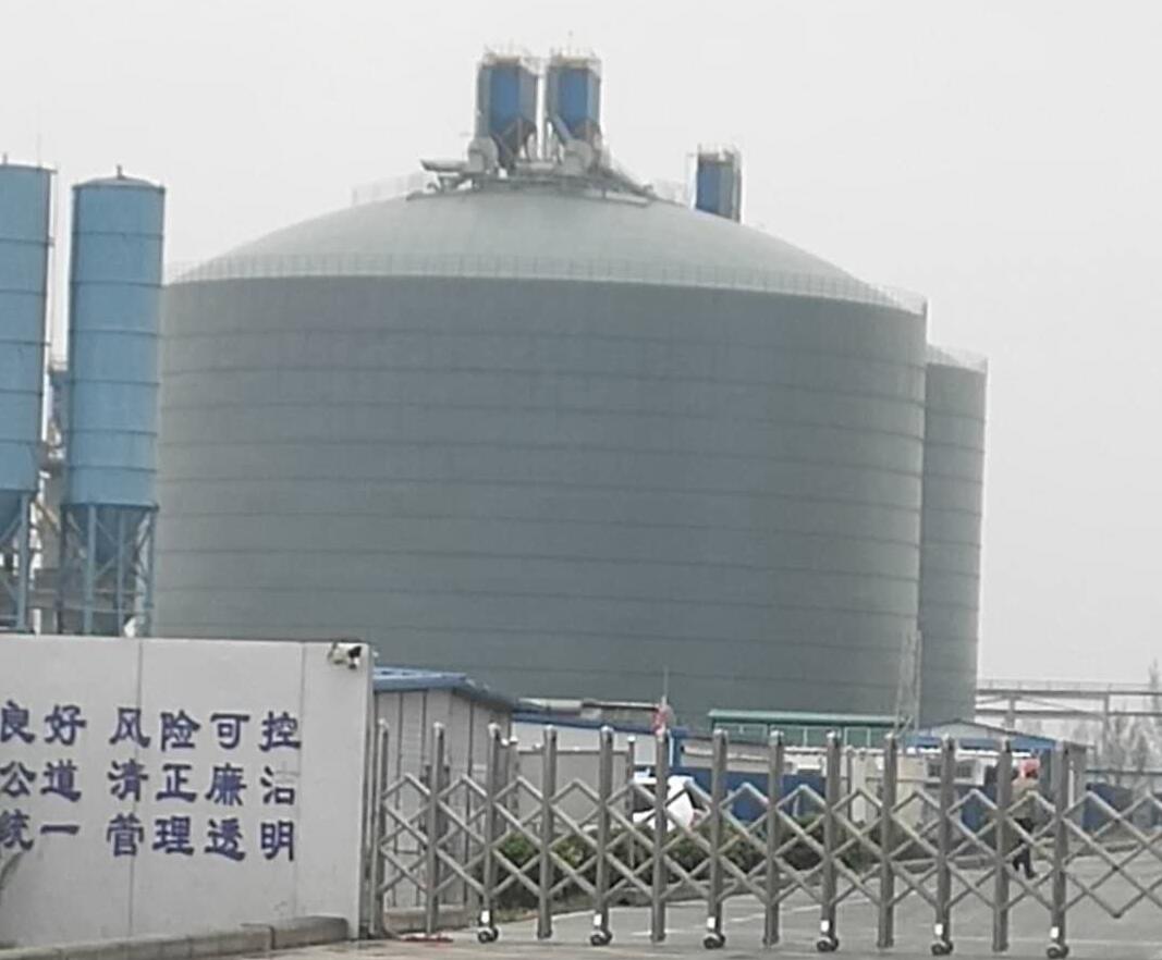 珠山4万吨粉煤灰储存库